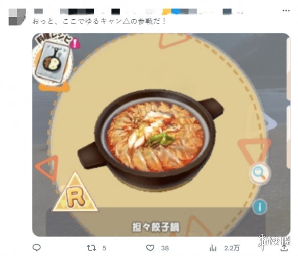 游侠网6