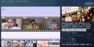 《完蛋 我被美女包围》Steam斩获特别好评 全力追