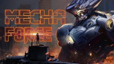 号外号外！VR机甲肉鸽《Mecha Force》明年全球发行