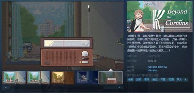 支持中文！休闲游戏《窗景》Steam页面上线 明年