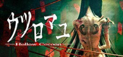 支持中文！《Hollow Cocoon》登陆Steam 和风第一人称