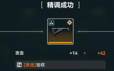 少女前线2追放武器配件获取方式