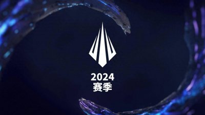 重磅！《英雄联盟》2024季中冠军赛MSI落户中国成