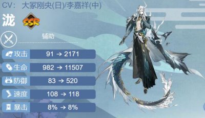 阴阳师泷御魂搭配2024