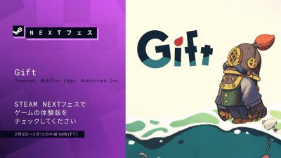 倒计时两天！解谜动作《Gift》Steam试玩2月6日发布