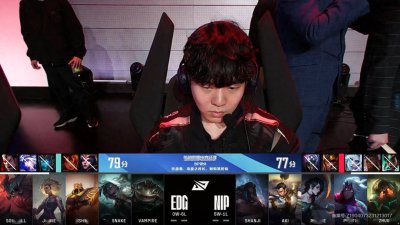 不在今天！EDG 0-2落败NIP惨遭开赛七连败