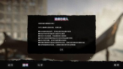 号外号外！《森林之子》正式版发布 新增对AMD