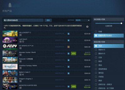 《龙之信条2》登Steam热销榜 距离发售还有3周