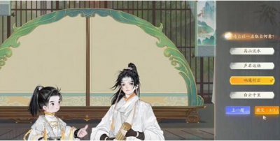 射雕博物百科遏云社答题攻略
