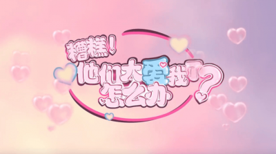 Steam上线真人乙游！首发特惠价14.4元 女性玩家还