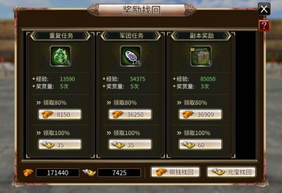 《三国群英传：国战版》评测：万