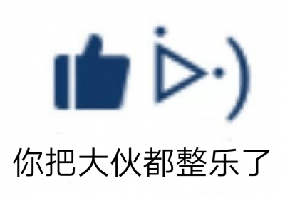 赛博相亲？杀马特大聚会？我究竟玩了个啥游戏