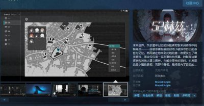 支持简中！推理解谜游戏《52赫兹》Steam页面 发行