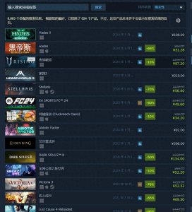 风波蔓延!《对马岛之鬼》Steam下架后 未能入围销