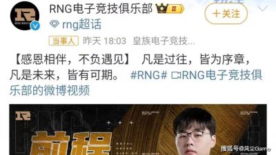 G2喊话Uzi约战训练赛！TES发文硬刚管泽元，WBG官宣