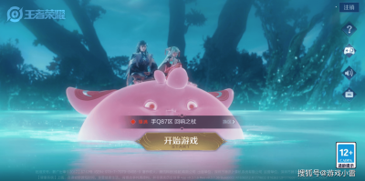 王者排位如何连胜？这五种方法尤