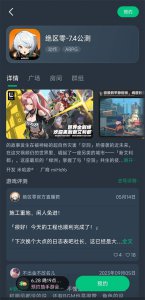 绝区零云游戏怎么玩 云绝区零快速