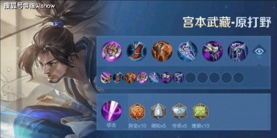 53%胜率的肉宫本即将挨刀，调整方向已经确认，