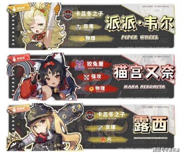绝区零派派队伍怎么搭配-派派队伍搭配攻略