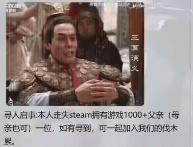 都2024年了，为什么我还在玩“三国”？