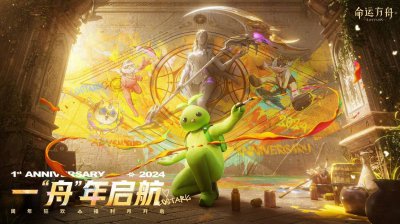 《命运方舟》暑期版本评测来了：新旧更替，弹
