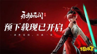 云永劫无间手游怎么玩 永劫无间配
