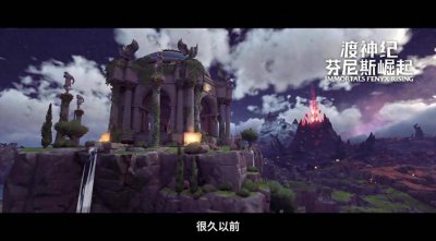 号外号外！《渡神纪 芬尼斯崛起》国行版即将推