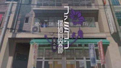 任天堂《笑脸男》新作宣传片：8月20日推出试玩