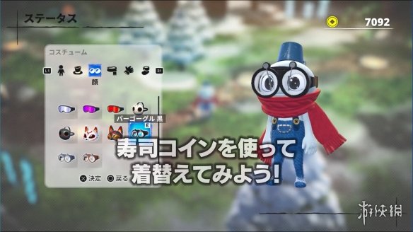 游侠网5