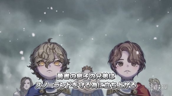 游侠网8