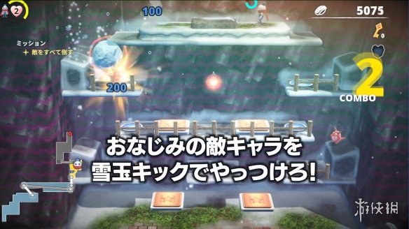 游侠网2