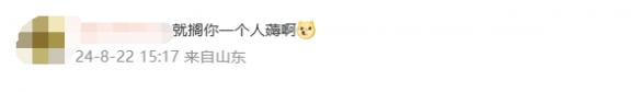 游侠网6
