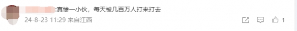 游侠网7