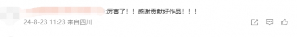 游侠网5