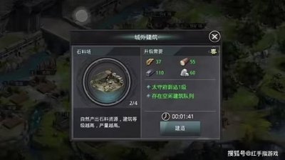 《王者纷争》新手入门全攻略