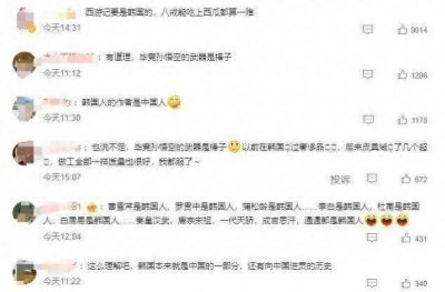 大无语事件来了!《黑神话》全球爆火 韩网友竟称