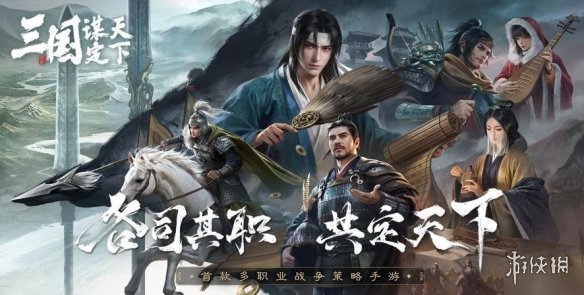 游侠网5