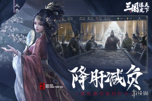 游侠网4