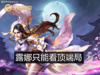 S36末期打野战力排行榜，马超成打野第一人，蜀