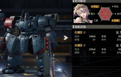 钢岚：绘梨沙抽取价值分析！专武加身后的她能