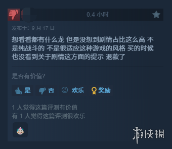 游侠网9