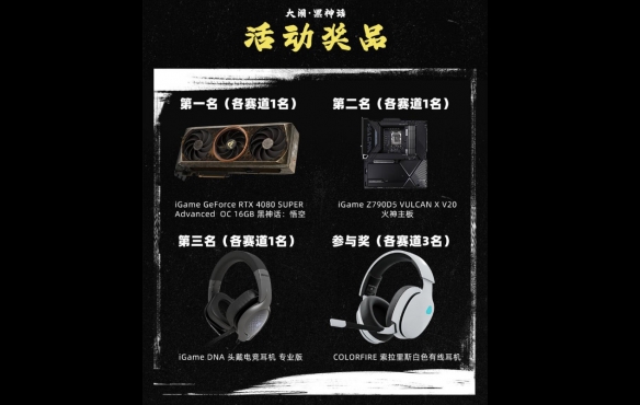 游侠网3