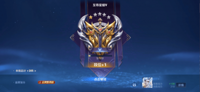 重开优化，Ban选调整，金牌上分，S37赛季这些你