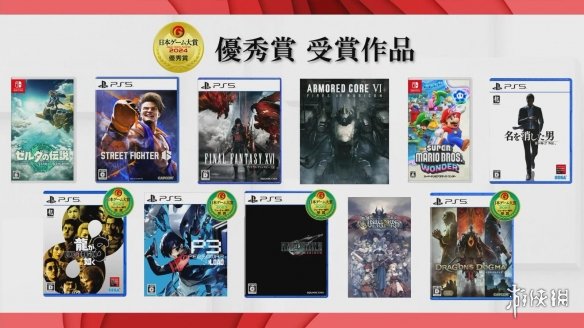 游侠网5