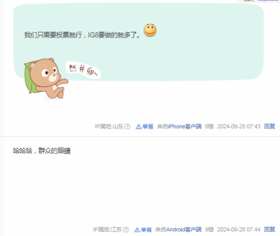 游侠网4