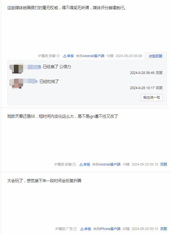 游侠网5