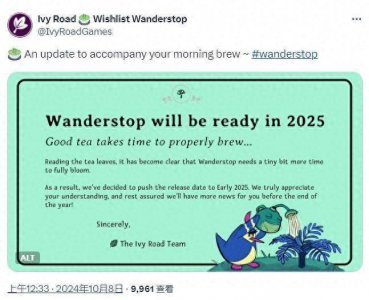 再等等！《漫游驿站Wanderstop》宣布延期至2025年
