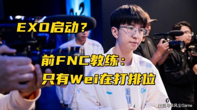 LOL官方更新战队排行榜！PSG中单Maple放话：下一场