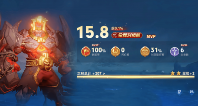 控制时间金牌攻略，一二一流廉颇