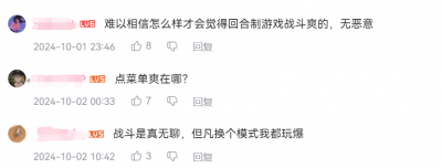 都2024年了  为何回合制游戏依旧备受喜爱？